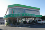 市川製茶吉田店 h11 12